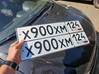 Лот: 25558316. Фото: 1. Госномер 900. Госномера