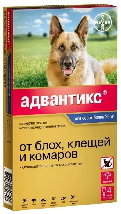 Лот: 11382830. Фото: 1. Адвантикс 400 для собак весом... Лекарства для животных, ветеринарные препараты