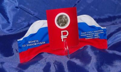 Лот: 5144527. Фото: 1. 1 рубль 2014 год Знак Рубля на... Россия после 1991 года
