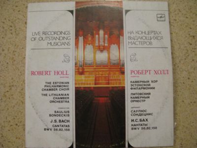 Лот: 7148092. Фото: 1. роберт холл как новая. Аудиозаписи