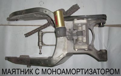 Лот: 8439992. Фото: 1. Honda CBR600RR 2003 маятник с... Запчасти