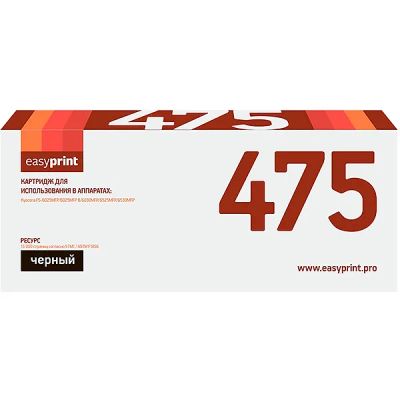 Лот: 24469469. Фото: 1. Картридж EasyPrint LK-475/TK-475. Картриджи, расходные материалы