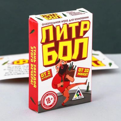 Лот: 16545974. Фото: 1. Настольная игра "Литрбол". Настольные игры, карты