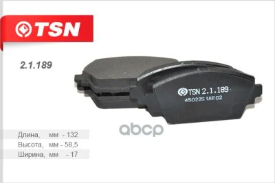 Лот: 24715712. Фото: 1. Колодки Тормозные Nissan Almera... Разное