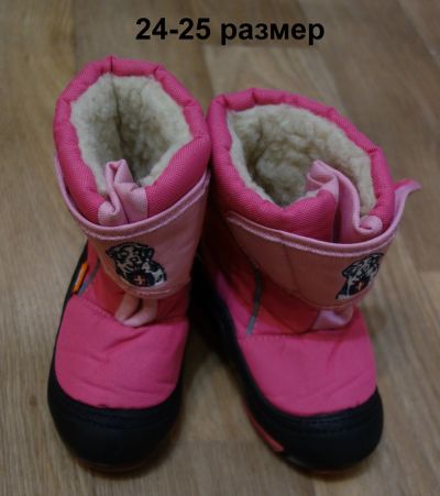 Лот: 12150966. Фото: 1. Зимние сапоги Demar (Демар) р-р... Сапоги