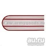 Лот: 13597813. Фото: 1. Погоны белые (крап. кант) 2 крап... Обмундирование