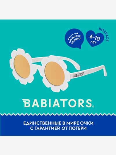 Лот: 25700258. Фото: 1. Солнцезащитные очки детские Babiators... Другое (спортивная одежда)