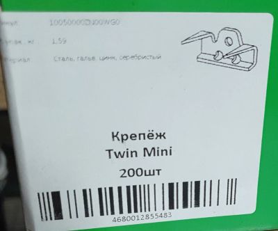 Лот: 23516001. Фото: 1. Крепеж Гвозdeck Twin mini (Гвоздек... Крепёж