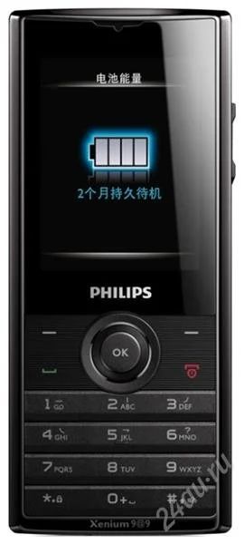 Лот: 1777042. Фото: 1. philips xenium x-513 (с двумя... Кнопочные мобильные телефоны