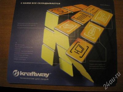Лот: 403951. Фото: 1. Коврик для мышки kraftway. Другое (компьютеры, оргтехника, канцтовары)