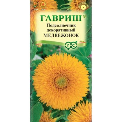 Лот: 24683836. Фото: 1. Семена Цветы, Подсолнечник, Медвежонок... Другое (семена, рассада, садовые растения)