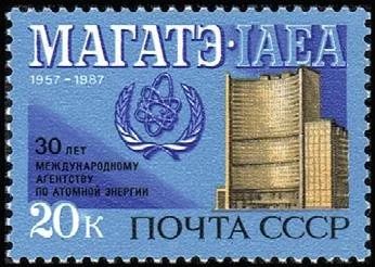 Лот: 11459069. Фото: 1. 1987, июль. 30-летие М А Г А Т... Марки