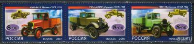 Лот: 17833323. Фото: 1. 2007, октябрь. Первые отечественные... Марки