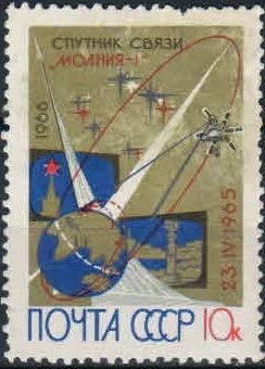 Лот: 18308353. Фото: 1. 1966, апрель. Первый советский... Марки