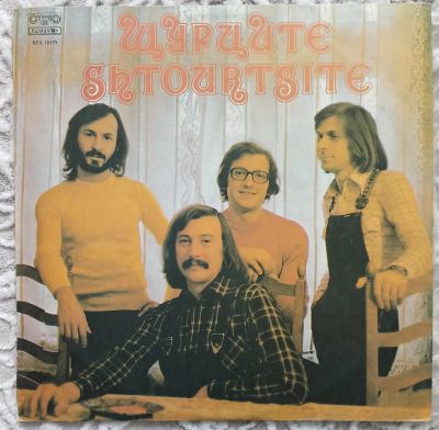 Лот: 25359469. Фото: 1. Щурците " Shtourtsite" 1978 Пластинка... Аудиозаписи