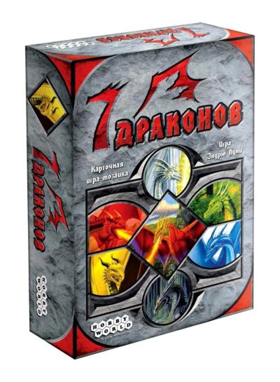 Лот: 8564321. Фото: 1. Настольная игра 7 Драконов. Настольные игры, карты