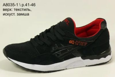 Лот: 7563960. Фото: 1. Asics Lyte5 мужские кроссовки... Кеды, кроссовки, слипоны