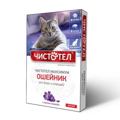 Лот: 16213840. Фото: 1. Ошейник от блох Максимум для кошек... Косметика для животных