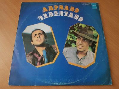 Лот: 11389908. Фото: 1. Виниловая пластинка LP Адриано... Аудиозаписи