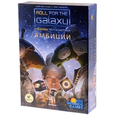 Лот: 11354271. Фото: 1. Дополнение к настольной игре Кубарем... Настольные игры, карты