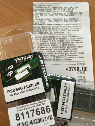 Лот: 17954162. Фото: 1. Оперативная память DDR3L 4 ГБ... Оперативная память