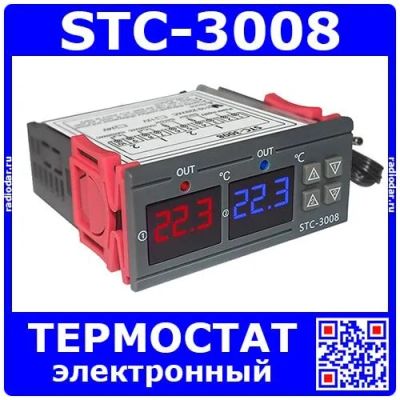 Лот: 24392374. Фото: 1. STC-3008 двухканальный контроллер... Другое (радиодетали  (электронные компоненты))