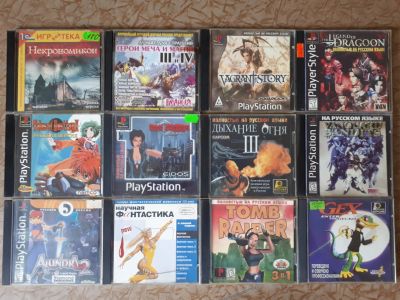 Лот: 16331456. Фото: 1. Игры для Sony Playstation 1. Игры для консолей