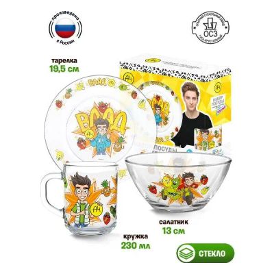 Лот: 25358461. Фото: 1. Набор детской посуды ND Play... Всё для кормления