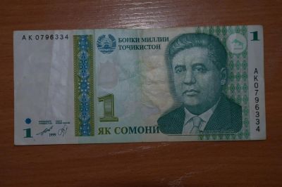 Лот: 4860826. Фото: 1. Таджикистан. 1 сомони 1999. Россия, СССР, страны СНГ