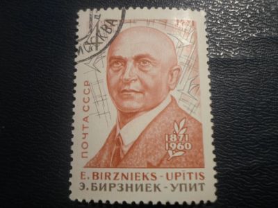 Лот: 16785971. Фото: 1. Марка для Вашей коллекции. №13849. Марки