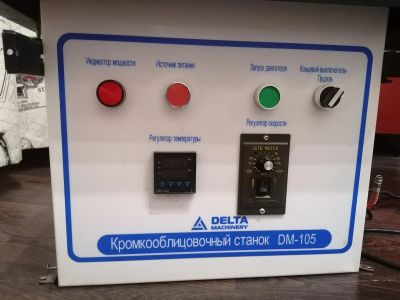 Лот: 19331246. Фото: 1. Станок кромкооблицовочный DM-105. Электроинструмент