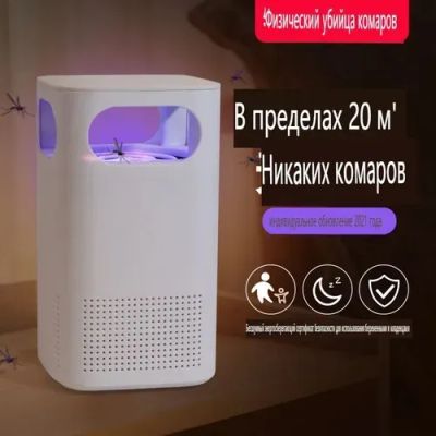 Лот: 25592172. Фото: 1. Лампа ловушка насекомых. Средства от насекомых и грызунов