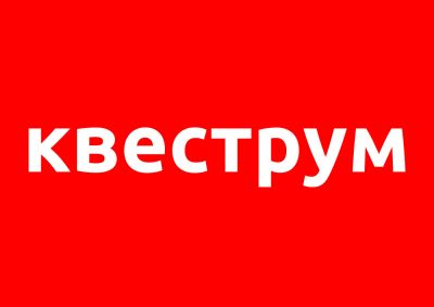 Лот: 6302409. Фото: 1. Бизнес квеструм. Другое (готовый бизнес)
