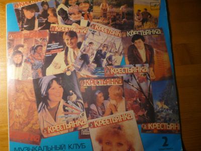Лот: 8834149. Фото: 1. Муз.клуб" Крестьянки " 2. Аудиозаписи