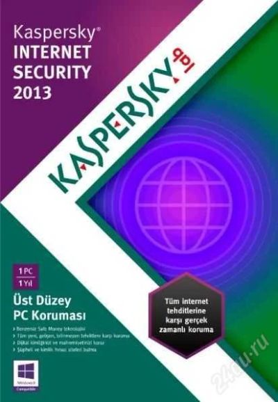 Лот: 2663050. Фото: 1. Касперский Интернет Секьюрити... Системные