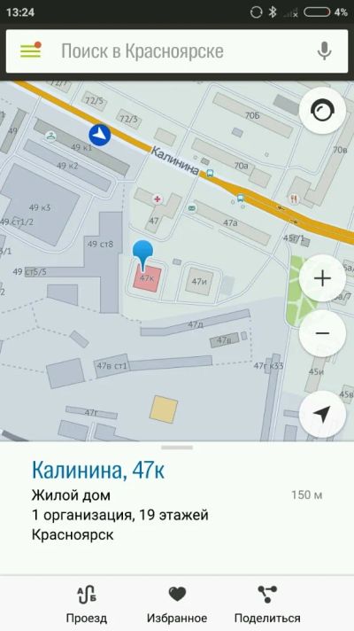 Лот: 9649089. Фото: 1. Сдам 1 комнатную калинина. Квартиры, студии