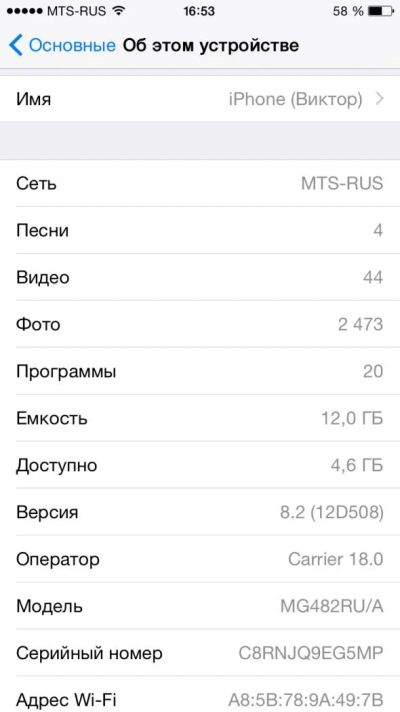 Лот: 5359311. Фото: 1. iPhone 6 silver,16 gb,РСТ. Смартфоны
