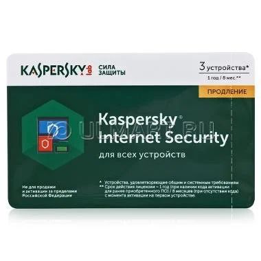 Лот: 12953786. Фото: 1. Ключ "Касперский секьюрити" на... Другое (игры, программное обеспечение)