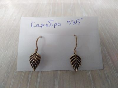 Лот: 11574716. Фото: 1. Серьги серебро 925 проба СССР. Серьги, каффы