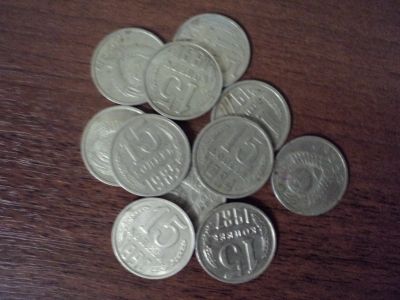 Лот: 18423067. Фото: 1. монеты России СССР 15 копеек. Россия и СССР 1917-1991 года