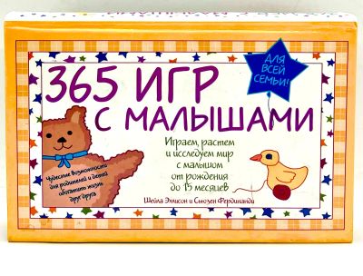 Лот: 24560605. Фото: 1. 📒 Ш. Эллисон, С. Фердинанди... Книги для родителей
