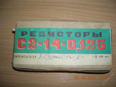 Лот: 876338. Фото: 1. Резисторы С2-14-0,125. 4 упаковки... Резисторы