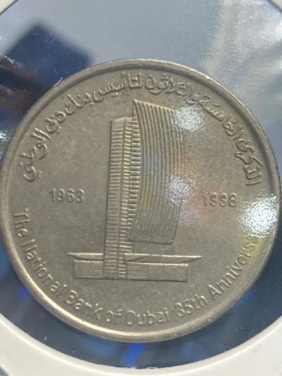 Лот: 19834863. Фото: 1. ОАЭ 1 дирхам, 1998 35 лет Национальному... Ближний восток