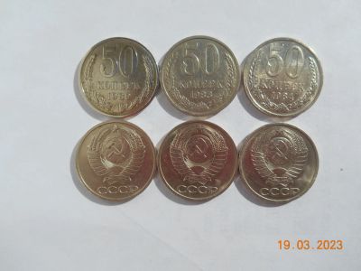 Лот: 20045923. Фото: 1. Монеты СССР: 1, 2, 3, 5, 10, 15... Россия и СССР 1917-1991 года