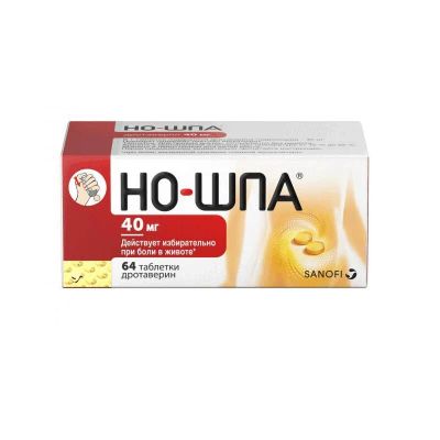 Лот: 23733864. Фото: 1. Но-шпа таблетки 40 мг 64 шт. Лекарства