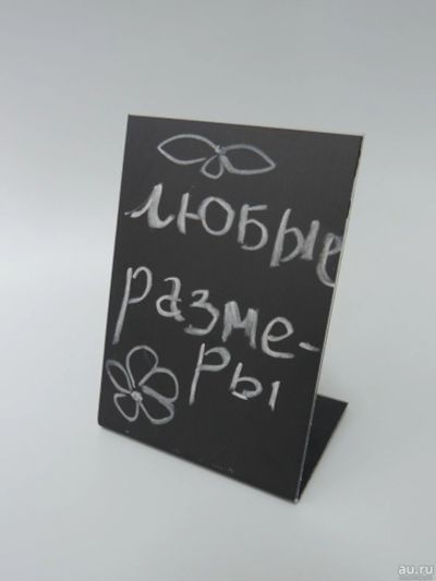Лот: 17815097. Фото: 1. Ценникодержатель меловой. Торговое