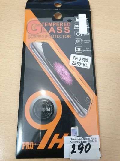 Лот: 13881588. Фото: 1. Защитное стекло Asus Zenfone 2... Дисплеи, дисплейные модули, тачскрины