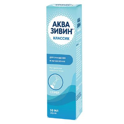 Лот: 23721211. Фото: 1. Аквазивин Классик спрей назальный... Лекарства