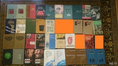 Лот: 8213140. Фото: 1. Часть домашней библиотеки. 261... Другое (литература, книги)