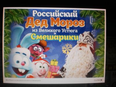 Лот: 6653562. Фото: 1. Два билета на детское мероприятие... Билеты, талоны